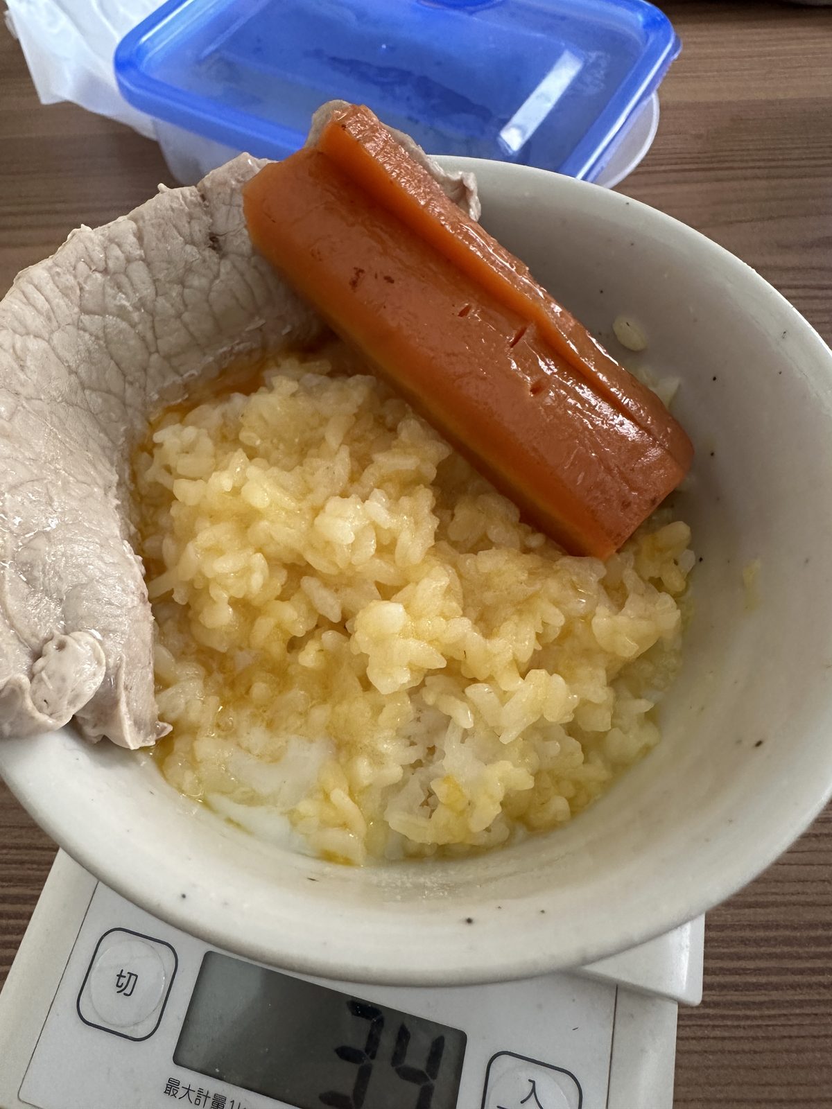 昼食（13:30頃）— 白米ご飯・温泉卵・にんじん・豚ロース（初導入）。キッチンスケールで計量しながら